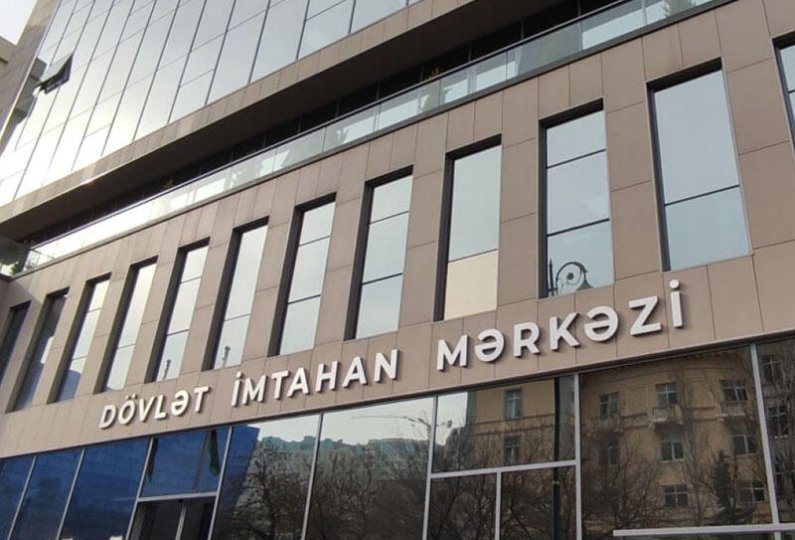 Dövlət qulluğuna qəbul imtahanının test proqramına dəyişiklik edilib
