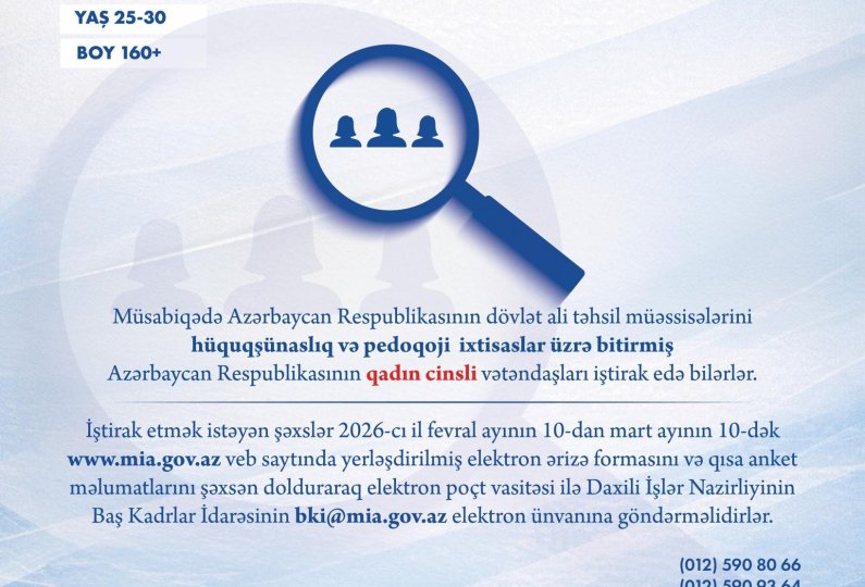 Daxili İşlər Nazirliyi Bakı şəhərində  qadın namizədlərin xidmətə qəbulu ilə bağlı müsabiqə elan edir